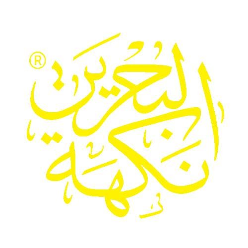 Aroma Bahrain